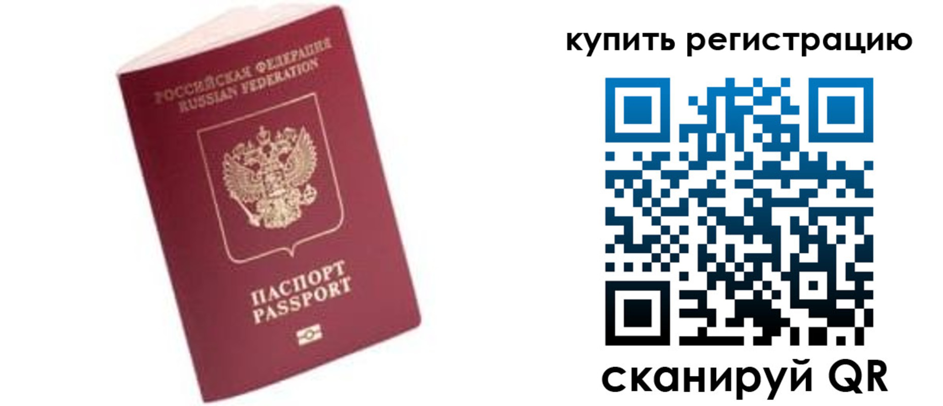 пропишу в квартире в Инзе